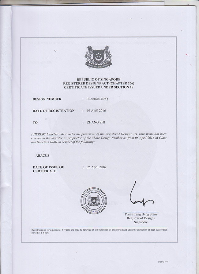 新加坡专利证书详情